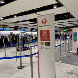 Japan First Class Check-in LHR