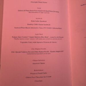 A La Carte Menu