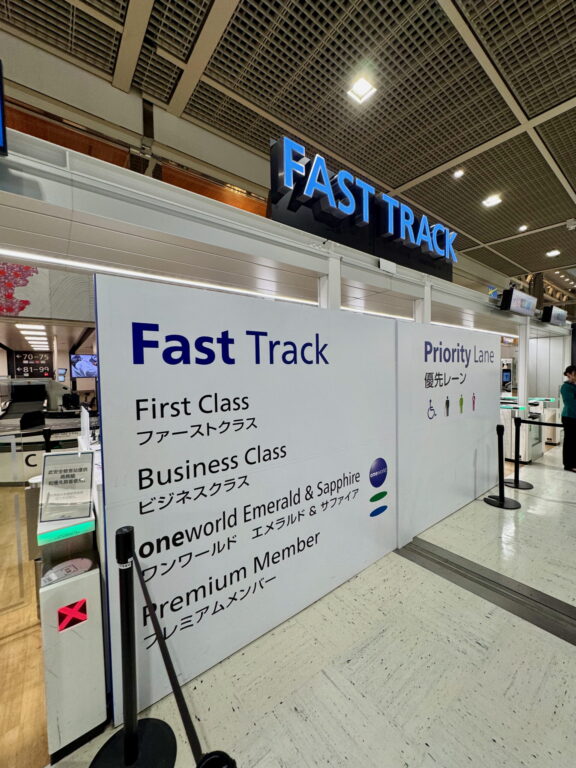 Oneworld Fast Track @ NRT